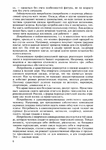  Page7 (494x700, 309Kb)