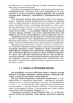  Page11 (494x700, 294Kb)