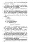  Page15 (494x700, 248Kb)
