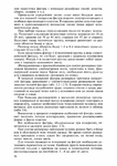  Page17 (494x700, 291Kb)