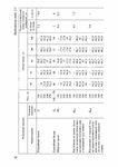  Page19 (494x700, 150Kb)