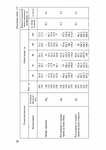  Page21 (494x700, 121Kb)
