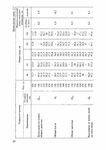  Page25 (494x700, 133Kb)