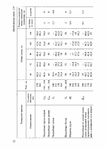  Page33 (494x700, 135Kb)