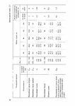  Page39 (494x700, 118Kb)