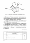  Page43 (494x700, 185Kb)