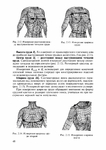  Page49 (494x700, 240Kb)