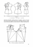  Page62 (494x700, 140Kb)