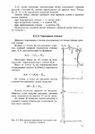  Page72 (494x700, 166Kb)