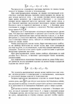 Page81 (494x700, 271Kb)