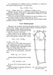  Page90 (494x700, 193Kb)