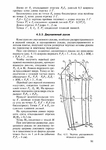  Page92 (494x700, 239Kb)