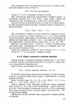  Page94 (494x700, 237Kb)