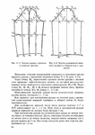  Page95 (494x700, 200Kb)
