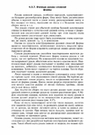  Page97 (494x700, 295Kb)