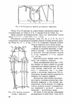  Page99 (494x700, 222Kb)