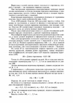  Page101 (494x700, 262Kb)