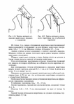  Page105 (494x700, 198Kb)