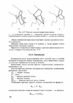  Page107 (494x700, 158Kb)