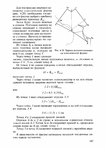  Page108 (494x700, 192Kb)