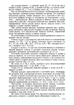  Page114 (494x700, 308Kb)