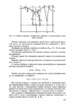  Page122 (494x700, 177Kb)