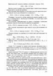  Page124 (494x700, 253Kb)