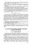  Page126 (494x700, 254Kb)