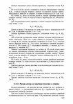  Page128 (494x700, 242Kb)