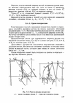  Page138 (494x700, 204Kb)