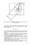 Page140 (494x700, 150Kb)