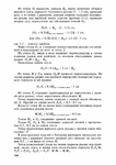  Page145 (494x700, 221Kb)