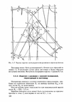  Page149 (494x700, 175Kb)