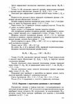  Page152 (494x700, 249Kb)