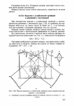 Page154 (494x700, 183Kb)