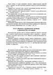  Page156 (494x700, 254Kb)