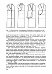  Page167 (494x700, 220Kb)