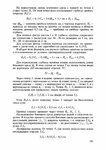  Page182 (494x700, 230Kb)