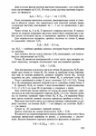  Page184 (494x700, 264Kb)
