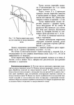  Page207 (494x700, 215Kb)