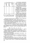  Page209 (494x700, 251Kb)