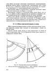  Page213 (494x700, 189Kb)