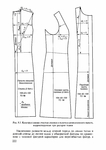  Page223 (494x700, 130Kb)