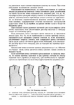  Page229 (494x700, 277Kb)