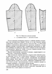  Page237 (494x700, 250Kb)