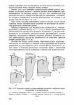  Page241 (494x700, 247Kb)