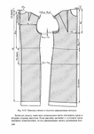  Page245 (494x700, 231Kb)