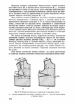  Page255 (494x700, 252Kb)