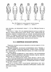  Page277 (494x700, 215Kb)