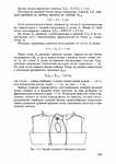  Page300 (494x700, 204Kb)